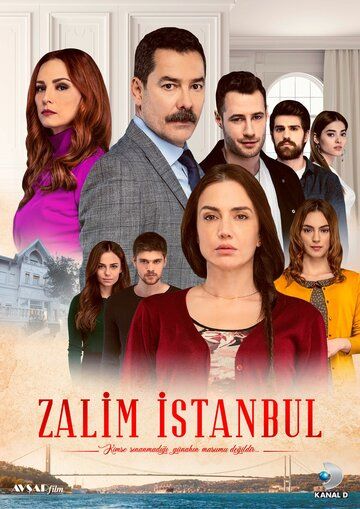 Жестокий Стамбул / Zalim Istanbul