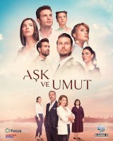 Любовь и надежда / Ask ve Umut